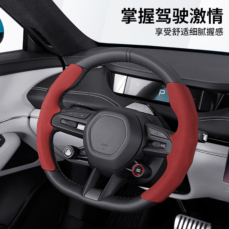 Xiaomi SU7に適したカードホルダー、ハンドルカバー、フリース素材の保護カバー、SU7対応の防汗フリース素材のハンドルカバー|undefined