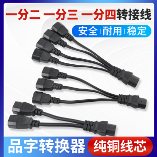 늄�܇Ʒ���^һ�ֶ��D�Q���ƿ܇늳س�늁Kһ�϶�1��2�D�Q���^