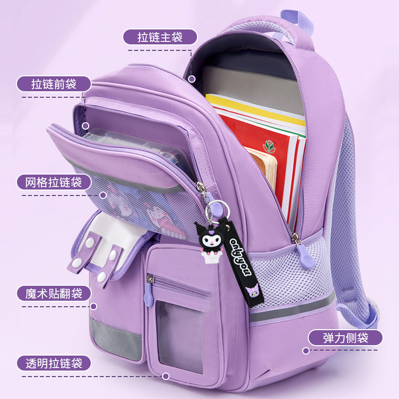 26 nuevas mochilas para niños y niñas de primaria uno, dos, tres a seis para reducir la carga de la mochila de hombro de gran capacidad para niños Kapibara