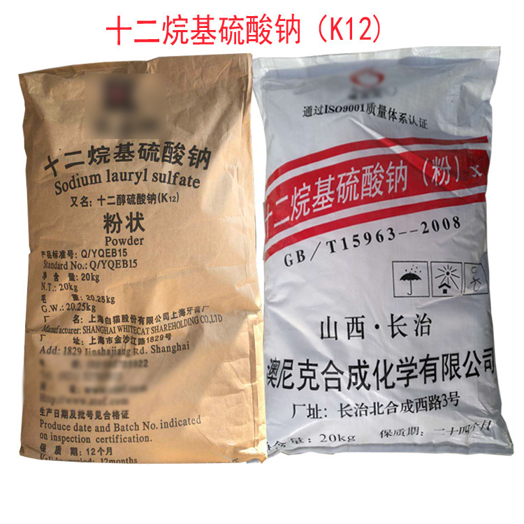 山西奥尼克K12高发泡剂发泡 高含量十二烷基硫酸钠 粉状针状