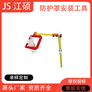 HY-GJ003 ���o�ְ��b���ߎ�����I�۔������o���b������U