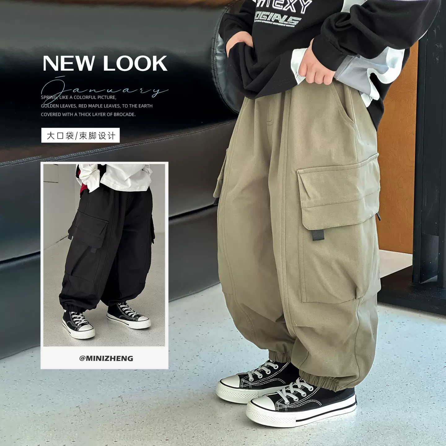 织里童装男童束脚裤2026春季新款儿童休闲长裤大童春秋宽松裤子潮