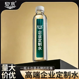纯净、矿泉水;碳酸饮料