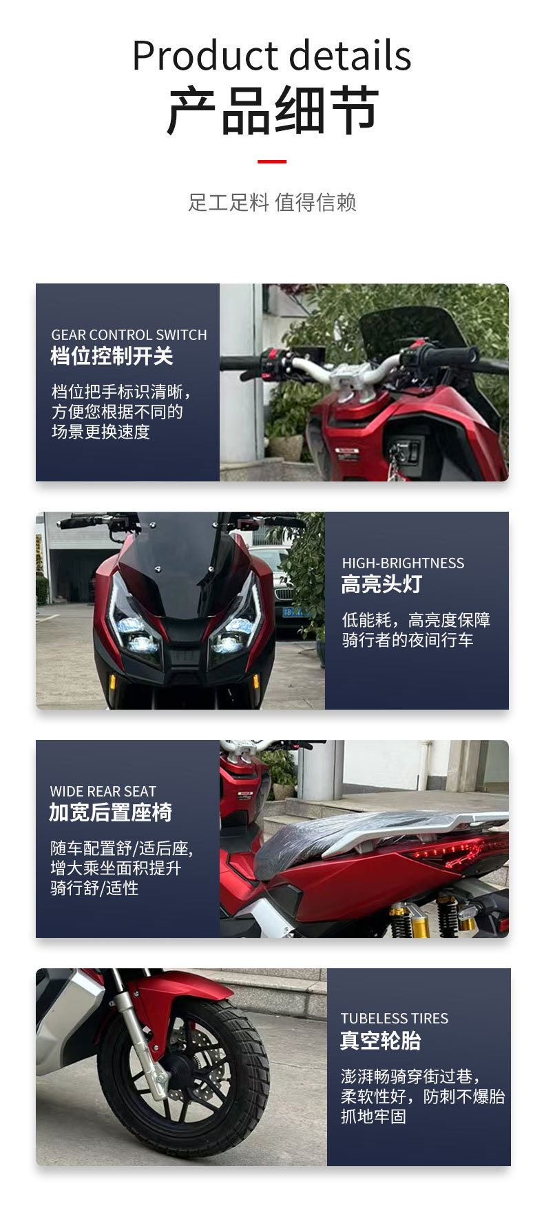 Complete Vehicle Export Adv Fuel Motorcycles, Pedal Motorcycles, Foreign Commuter Motorcycles, Off-Road Motorcycles, Nepal