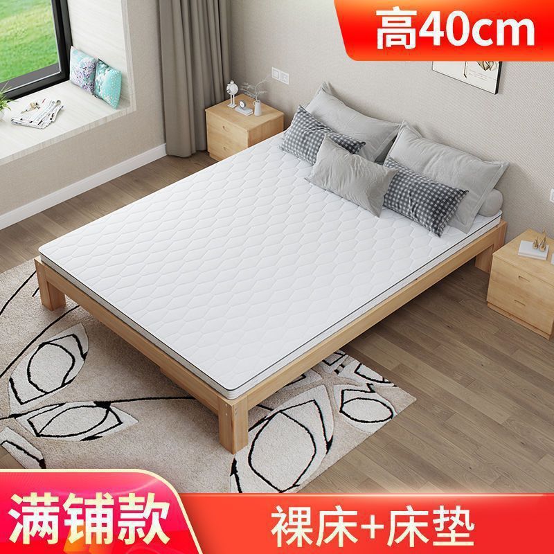 实木床1.5米家用双人床1.8x2米租房单人松木床1.2m现代简约木板床|undefined