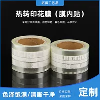 Оптовая Продажа с фабрики пластиковая чашка теплопередача Цветочная пленка ПВХ пластиковая пленка для горячего тиснения тампонная печать теплопередача Цветочная пленка