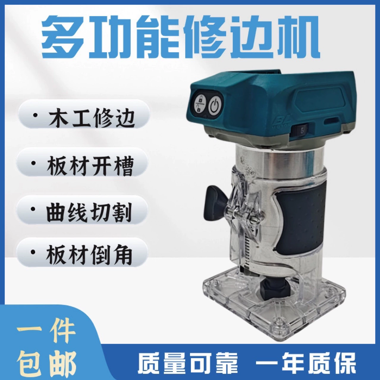 Внешняя торговля трансграничная литиевая батарея для деревообработки