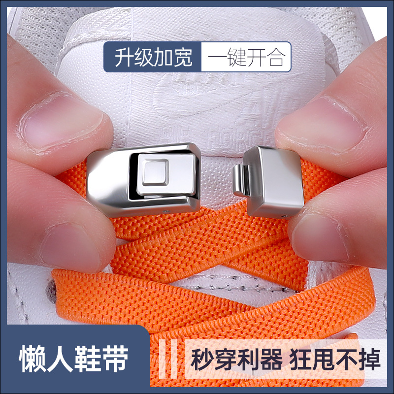 Elastic shoelace buckle, children's shoelaces, extra wide fit, women's style
