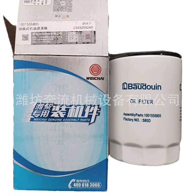 filter element, Oil filter