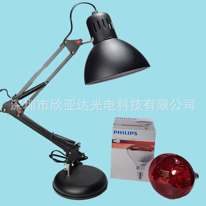 University research laboratory infrared lamp drying heating lamp 250W bulb with lamp holder 150W100W