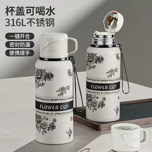 Gardenia Stainless Steel Thermos Cup 316 Large Capacity High-Looking Water Cup for Boys and Girls Outdoor Portable Sports Water Kettle