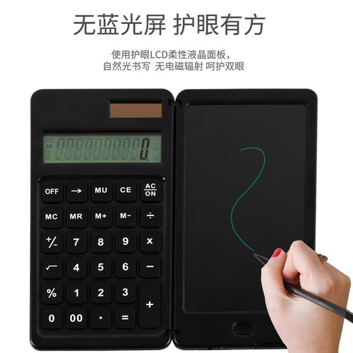 Jishengke Solar Calculator Writing Tablet Learning Business Office Portable Folding LCD Writing Tablet Calculator