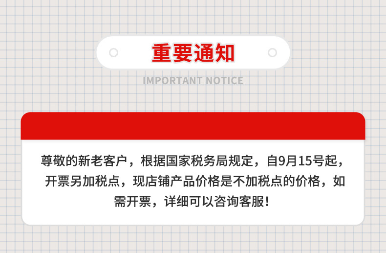 棉之锦 美别特 双兴