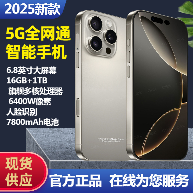 Low Price New Apple I16Promax Full Network King Game Student 5g High-End Smartphone