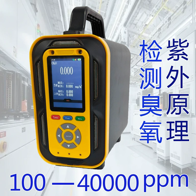 40000ppm Портативный детектор озона УФ-анализатор концентрации газа O3