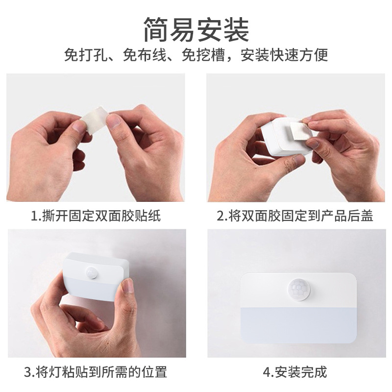 Lámpara de inducción del cuerpo humano transfronterizo nuevo fabricante en stock batería gabinete de cocina mesita de noche luz de noche de inducción inteligente