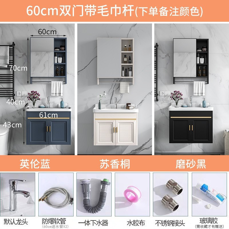Shiyi gabinete de baño combinación de baño moderno simple pequeño apartamento lavabo espacio de aluminio mesa de lavado lavabo