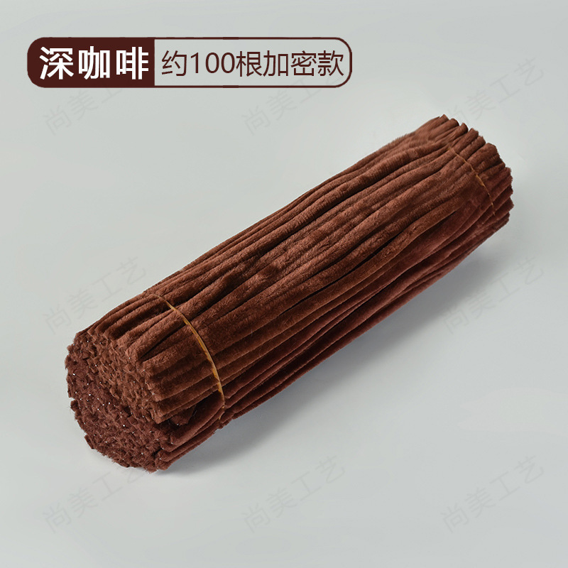 扭扭棒厂家供应加密毛根毛绒条手工diy花束益智手工拼插类扭扭棒|undefined