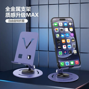 Full metal mobile phone, universal tablet tubing