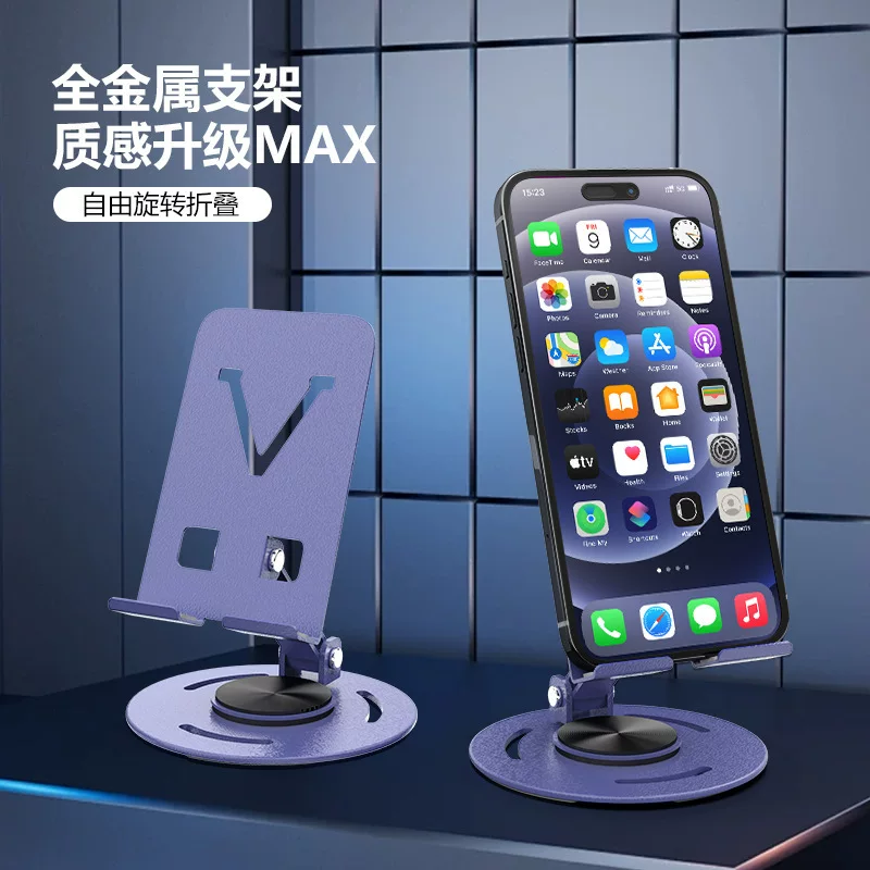 Full metal mobile phone, universal tablet tubing