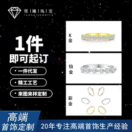 莫桑钻;钻石手饰;合成/培育钻石戒指