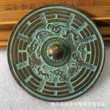 古玩古董汉代铜镜收藏仿古复古四神兽八卦纯铜镜摆件