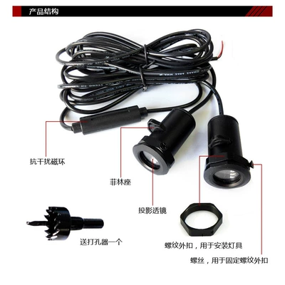 laser welcome light – Other lights