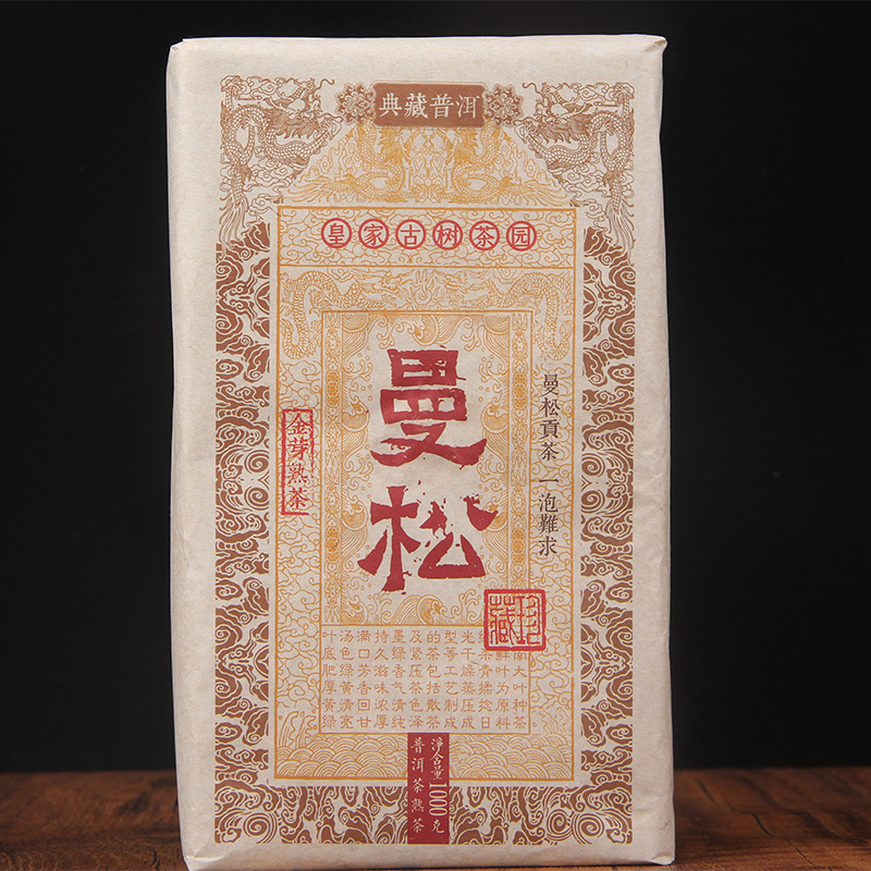 Pu'er golden Bud tribute tea 2017 Mansong tribute tea Pu'er tea cooked tea yiwuman pine brick tea 1000G Wholesale