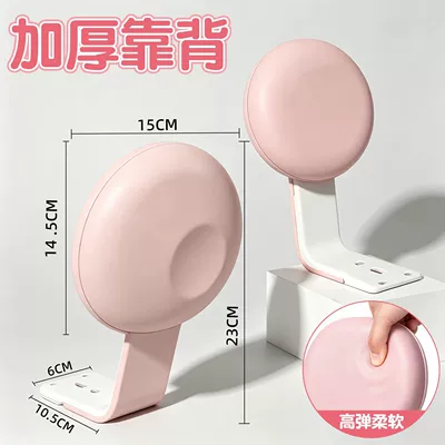 for the rear seat backrest of small – Electric car rear backrest - pinkround-backrest-backrest