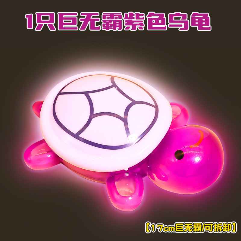 큰 보라색 포도거북 1마리(뚜껑은 17cm 열 수 있음)