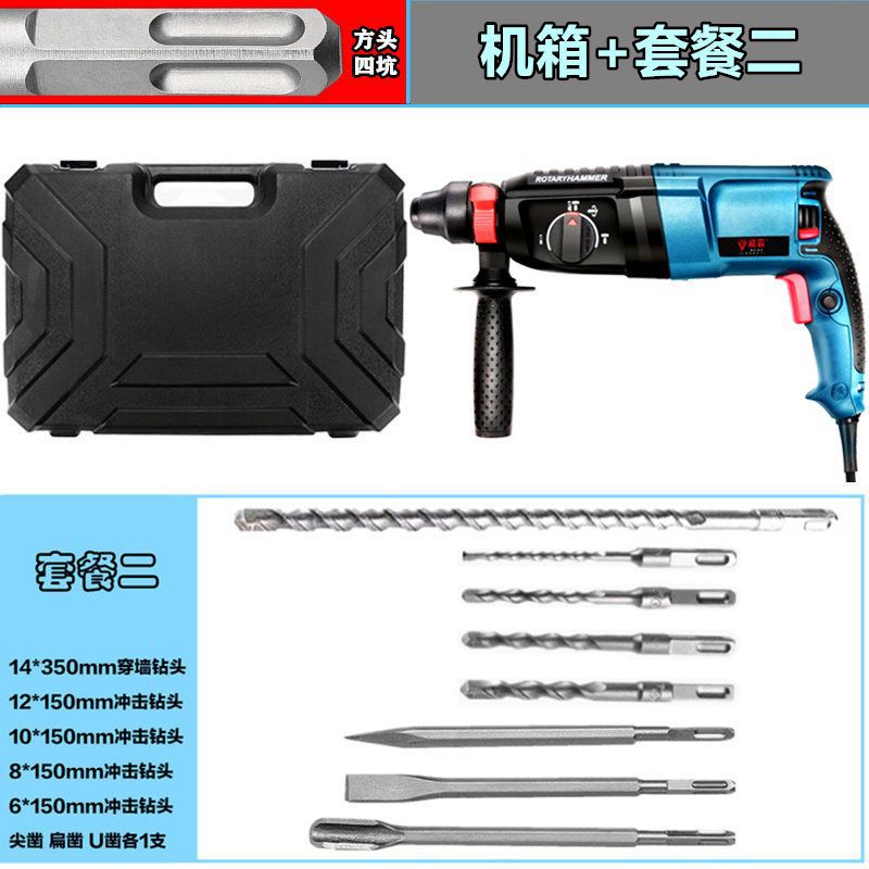 El modelo 30 multifuncional de cabeza cuadrada tiene una buena fuerza de rotación positiva y negativa. ~ Gabinete + paquete 2