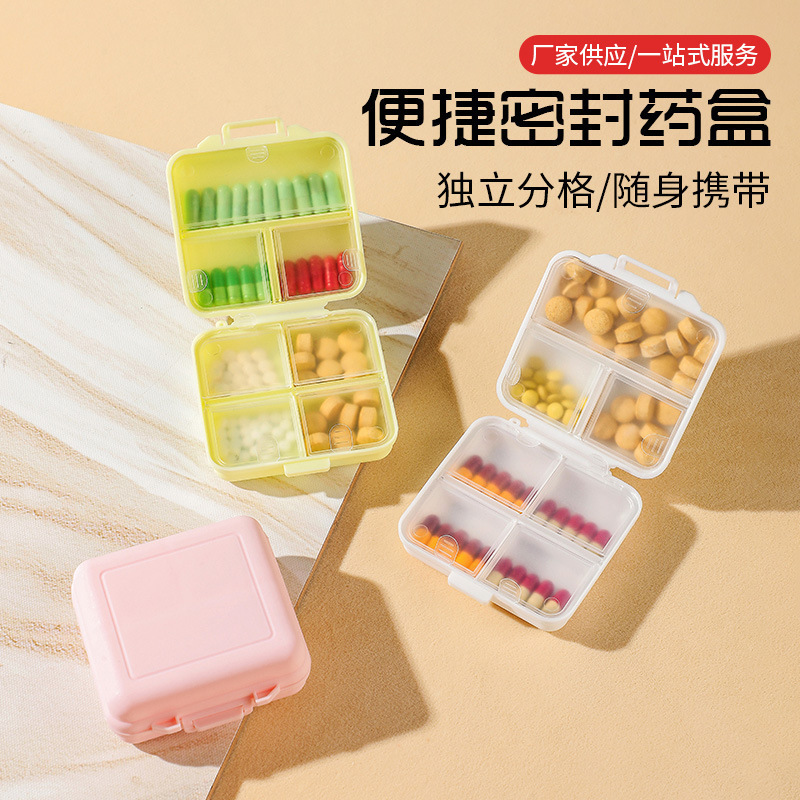 Cream-style pill box, portable storage box for daily meals, sealed and moisture-proof small pill box, pill and tablet storage box