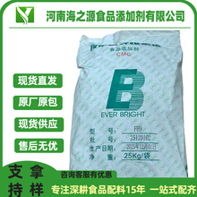 �L���ȼ׻��w�S���cʳƷ�����턩FH9/FVH9��ճ ��ճ�Ҹ���cmc