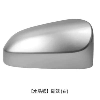 Other Automotive Exterior Supplies | shell modification decoration supplies - crystal-silver-first-officer-right
