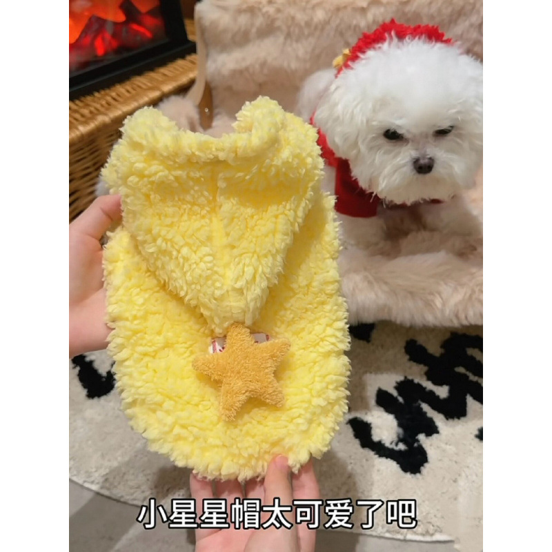 Ropa de mascotas de invierno de Navidad lindas estrellas chaleco de peluche con capuzas perros gatos festivos vestido de Año Nuevo rojo