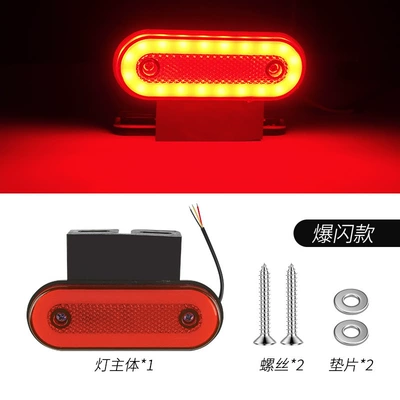 Truck Side Light Tail Light: İşçi projektorları - explosive-belt-bracket-red