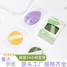 洗笑妍开洁颜扑XL加大洁面扑海绵清洁洗脸扑卸妆擦脸手套式卸妆扑