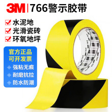 3M766���S��ʾ�ذ����z��PVC�^�򻮷�5S������R�����R��λ�z��
