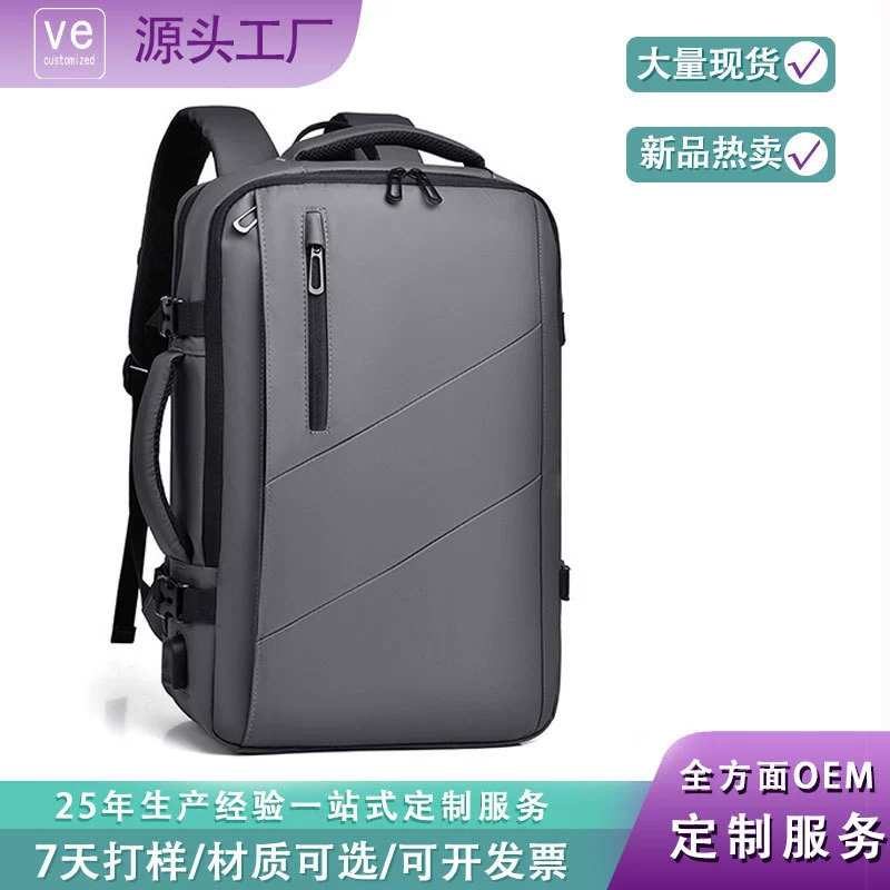 Масштабируемый бизнес кожаный компьютерный мешок большой емкости Многофункциональная сумка на плечо Подключенный стержень большой USB-интерфейс рюкзак