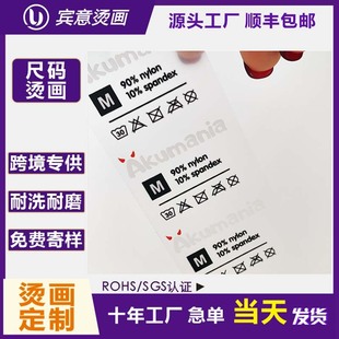 ���Ƴߴa�C�����Dӡ�o߅�C��ϴˮ�O�C�����b���I��ӡ�O�a���˳ɷ�