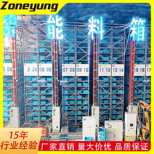 Customized Automated Vertical Warehouse Large-Scale Stereo Warehouse Intelligent Storage Shelves Fully Automatic Access System Shelves