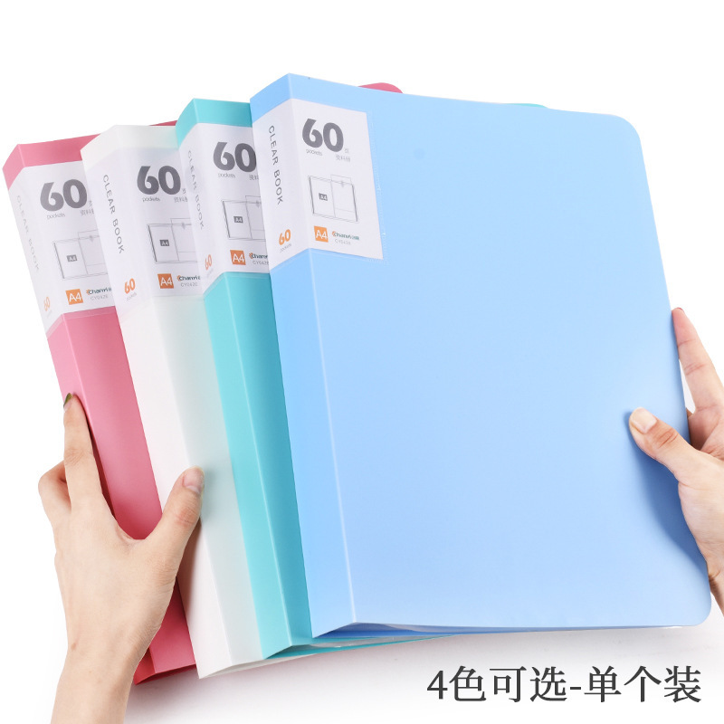 非透明-60页