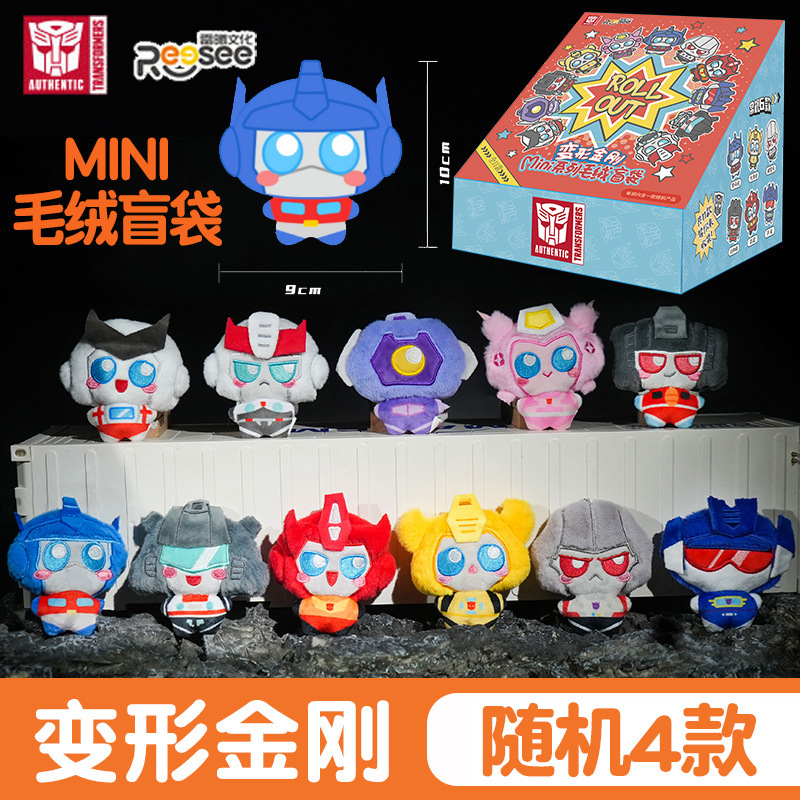 Lei Xi Culture トランスフォーマーぬいぐるみペンダントミニブラインドバッグ周辺フィギュアオーシャンウェーブオプティマスプライムペンダント|undefined