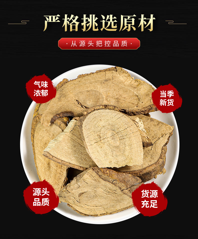 Liang Mian Zhen (Zanthoxylum nitidum) — Dried Herbal Powder & Root Pieces, 500g key features