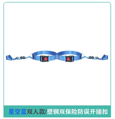 Independent Use Seat Belt | Other Automotive Safety Supplies - one-size-fits-all-starry-sky-blue-double-modelplastic-steel-double-insurance-anti-misopen-buckle