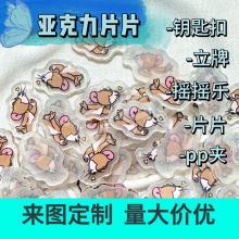 �������֙CƬƬ�� �ƿɐۿ�ͨq������diy������^����͸��ins�L