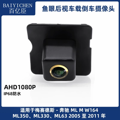 Night Vision Waterproof Car | Vehicle camera