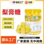 正宗清凉纯手工定制薄荷糖