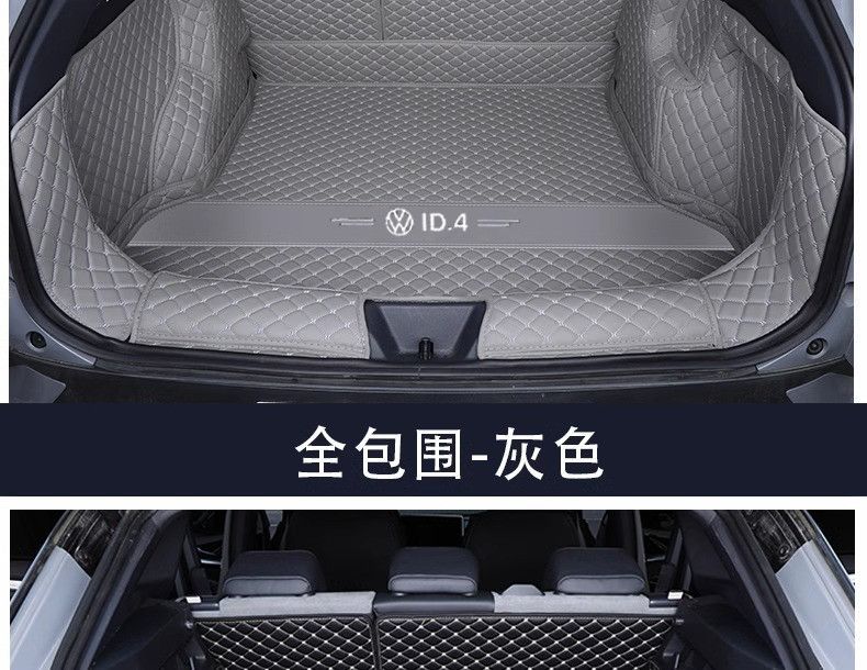 Suitable for Volkswagen ID4crozz Trunk Mat Volkswagen ID4X Rear Trunk Mat Car Interior Decoration Modification Accessories Supplies