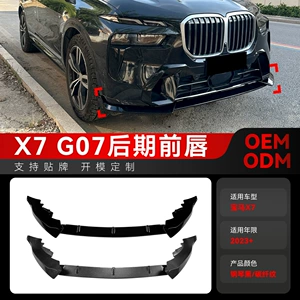 2023+ BMW X7 G07 LCI M Sport Ön Lip Spoiler Modifikasiya Hissələri
